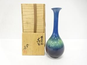 九谷焼　人間国宝　徳田正彦(三代徳田八十吉)造　碧明釉　花生